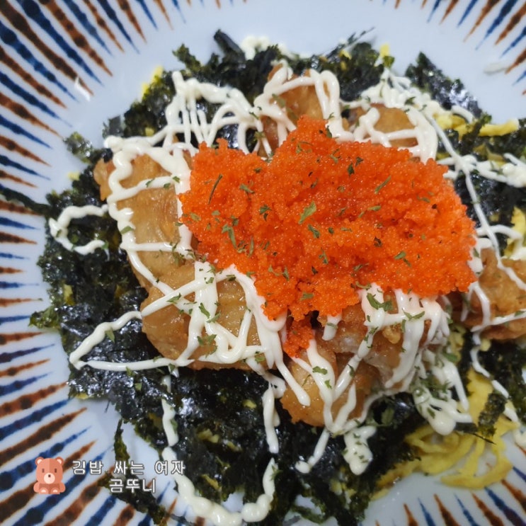  도당동 동화공원 근처 밥집에서 만든 내 집 밥처럼 맛있는 치킨마요 덮밥 만들기