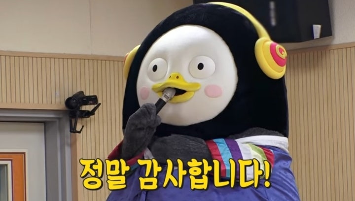 펭수의 자이언트 펭TV 외 출연 영상 리스트 - 2019.11월 : 네이버 블로그