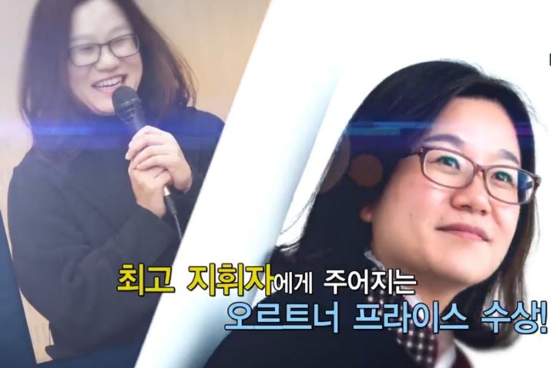 김보미 지휘자를 알게되다. 빈소년합창단 최초여성지휘자 / 월드비전 합창단(현재)