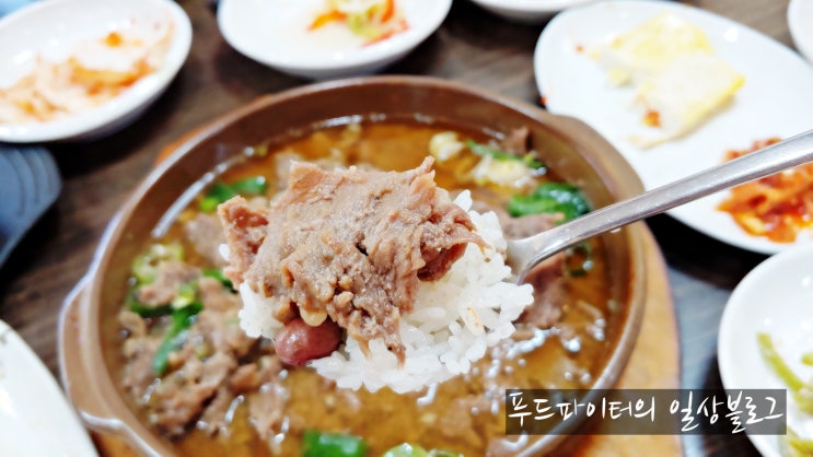  여주대 맛집 , 교리여주쌀밥집 쌀밥정식
