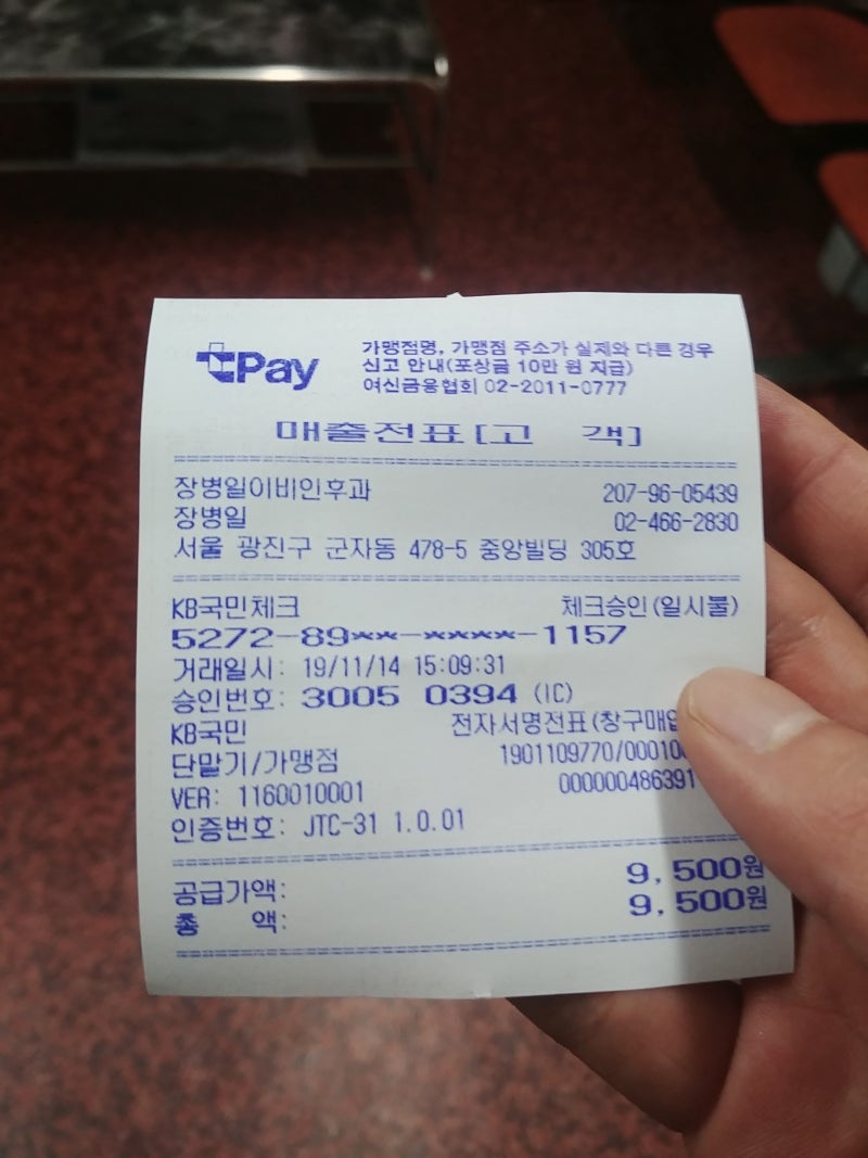 귀에서 떨그럭, 지지직, 비닐, 바스락 소리날 때 (군자역 정병일 이비인후과) : 네이버 블로그 귀에서 떨그럭, 지지직, 비닐, 바스락 소리날 때 (군자역 정병일 이비인후과) : 네이버 블로그