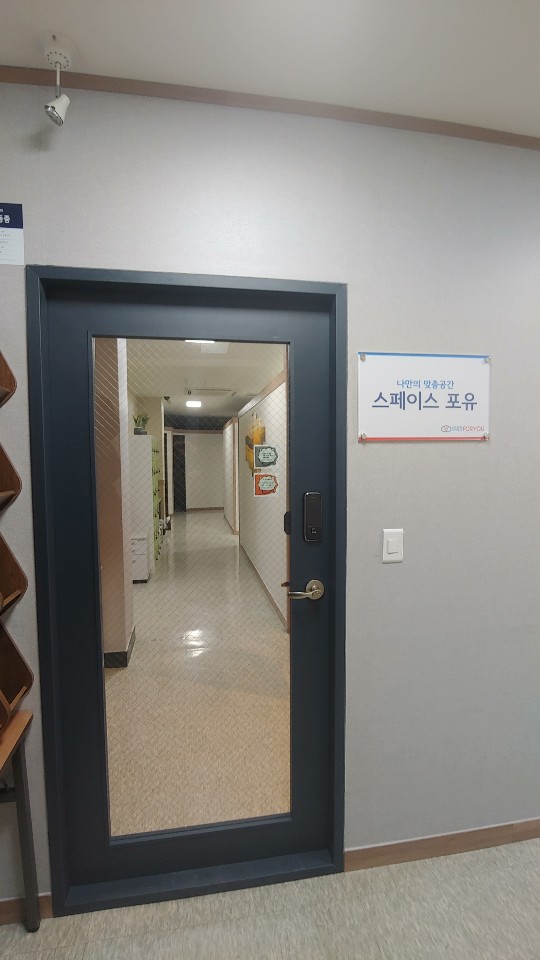  전주 스페이스 포유 : 공유오피스? 소호사무실? 공용사무실?