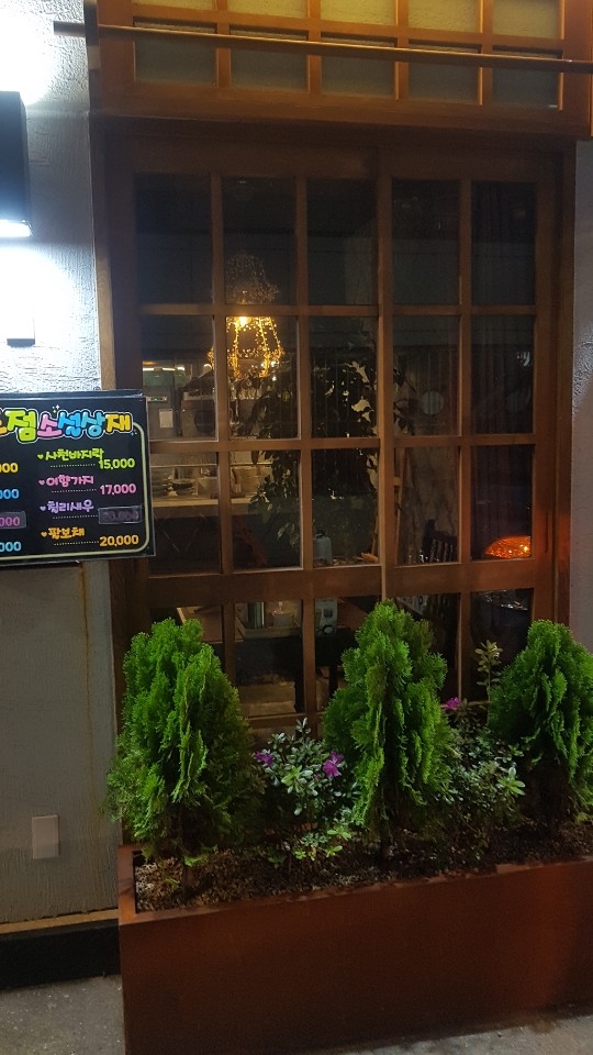  광안리해수욕장술집 한잔두잔 짠해요
