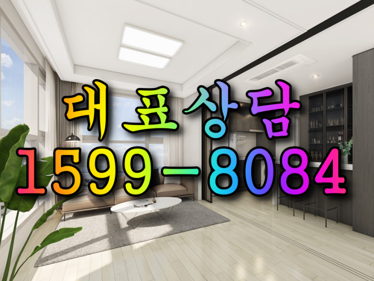  오피스텔 투자 인천빌라직거래