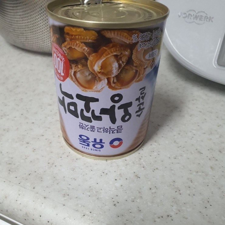  골뱅이통조림이나 꼬막통조림으로 간편식 해먹기