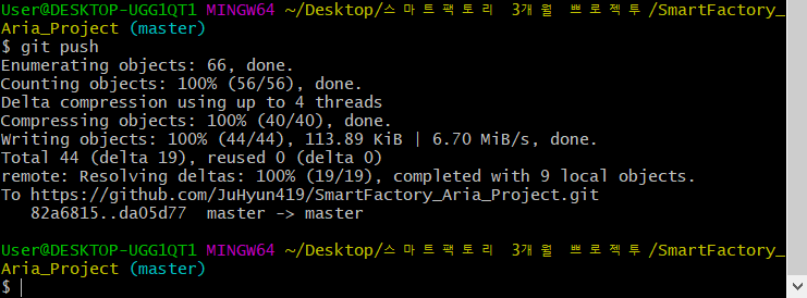 Git push 에러 Git push 에러