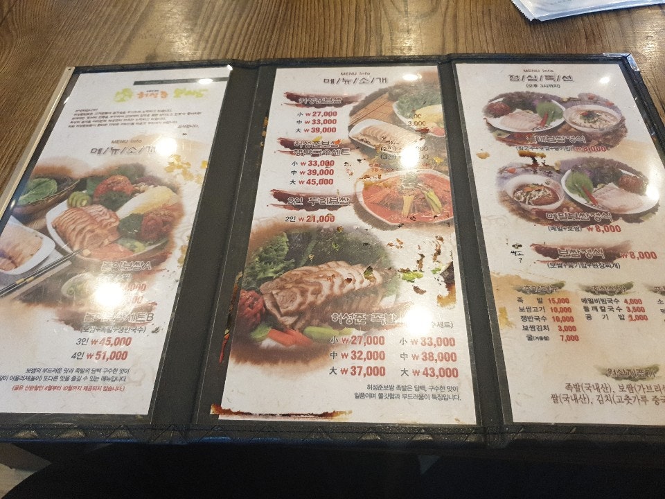 Heoseongjunbossammunhwajeom photo 2
