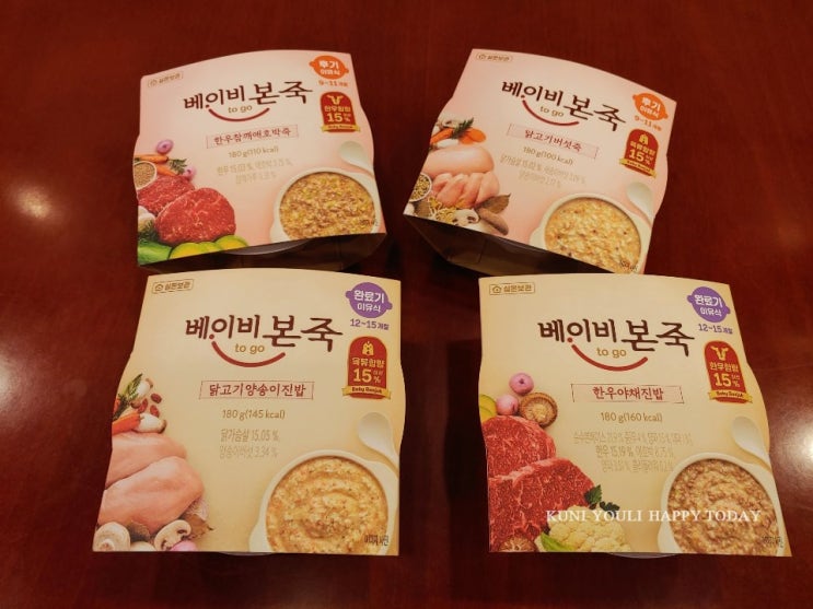  베이비본죽 togo 출시기념 아기사진공모전 도전하세요!