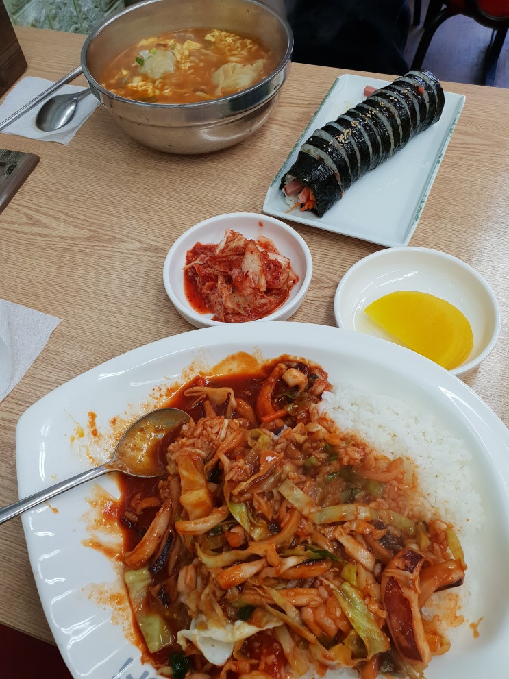  상현역 맛집 종로김밥.