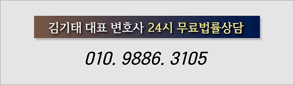 음주운전사고 처벌, 징역형 받는 사람들의 공통점