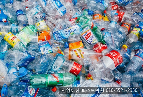  천안 아산 변기막힘 / 올바른 분리수거