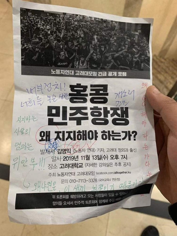  글씨체 스캔 삐빅! 중국인입니다
