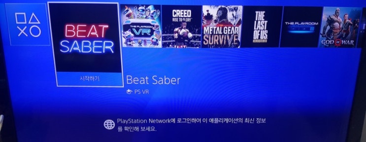  플스4 프로VR(PS4VR) 게임 추천 Beat Saber 비트세이버