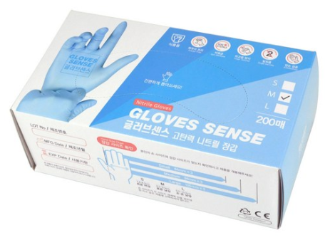  쿠팡리뷰   글러브센스 니트릴 장갑 M GS-N001   [9,900원]