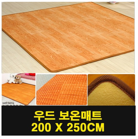  쿠팡리뷰   하하투게더 우드 보온매트 200x250cm 거실 방한 매트   [38,000원 ]