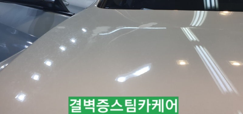 부산 사상구 / 디테일링/세차 / BMW / 5시리즈