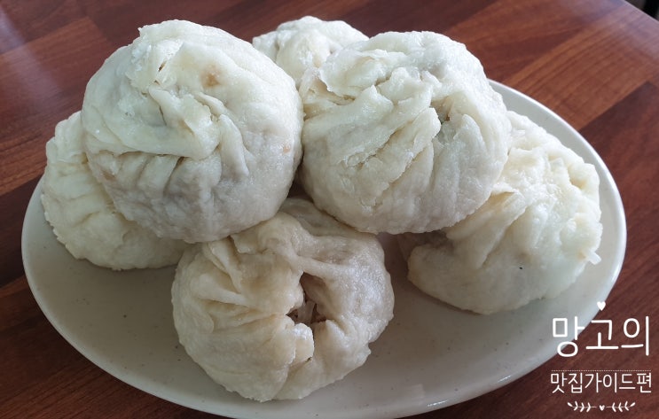  [전북 익산] 백종원의 3대천왕 만두 찐빵 소바  맛집 "고려당"