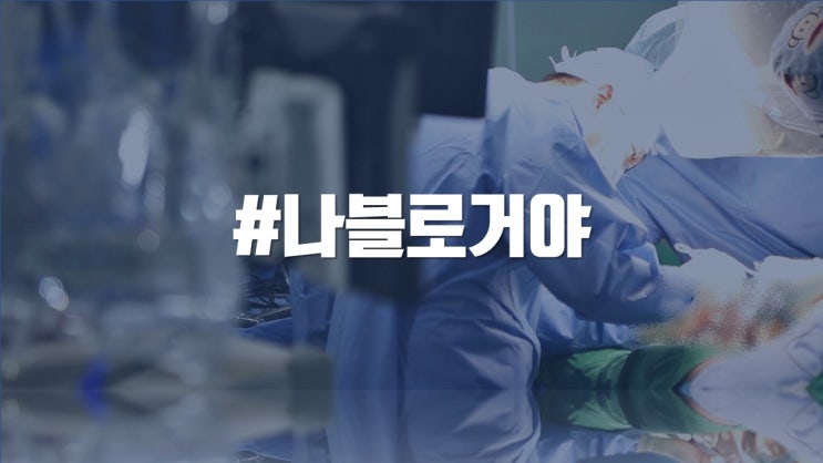  난 불닭아닌 블닥 블로그닷!