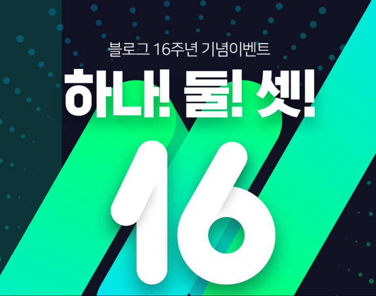  난 하고싶은게 너무 많은 블로거야!!