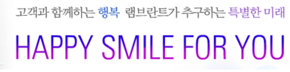  [대전램브란트치과,교정전문의치과]부분교정 어렵지않아요!