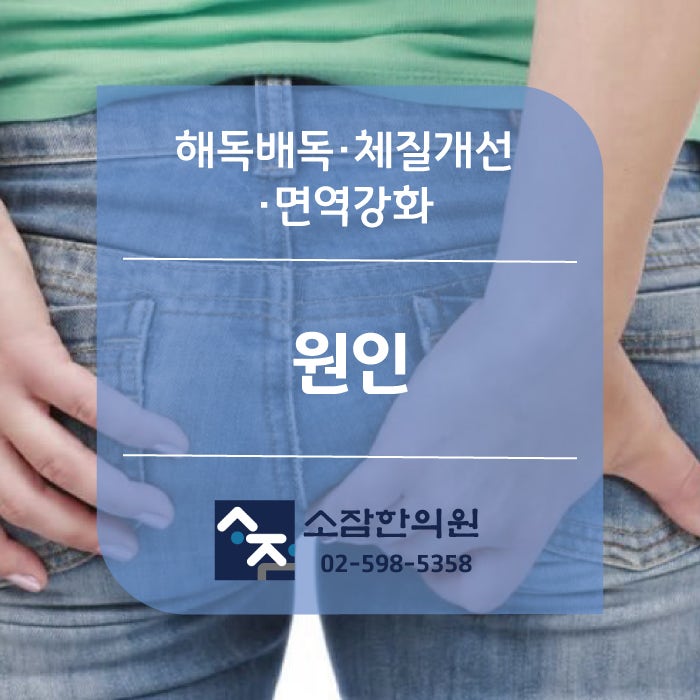 엉덩이 습진이 있다고요? 그냥 방치하지 마세요. 3