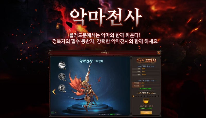 ì˜¤ë¦¬ì§€ë‚  íŒíƒ€ì§€ Mmorpg ê°ì„± ê·¸ëŒ€ë¡œ ì›¹ê²Œìž„ ë¸