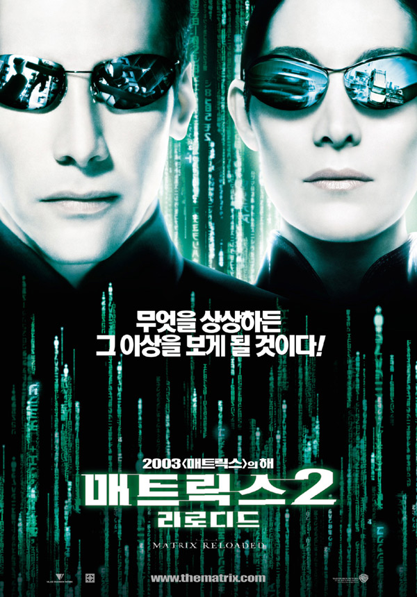 매트릭스2-리로디드(The Matrix Reloaded, 2003)