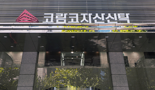 주유소 리츠 추진 코람코, 투자자 확보 성공할까 - 최소 5%대 배당 제시해야…거래구조 설계 관건 주유소 리츠 추진 코람코, 투자자 확보 성공할까 - 최소 5%대 배당 제시해야…거래구조 설계 관건