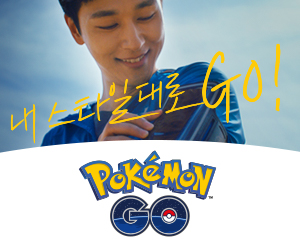  포켓몬고/GO로켓단이 Pokémon GO 세계를 습격했습니다. 「GO로켓단 조무래기」와 배틀해 포켓스톱과 포켓몬을 구해주세요!