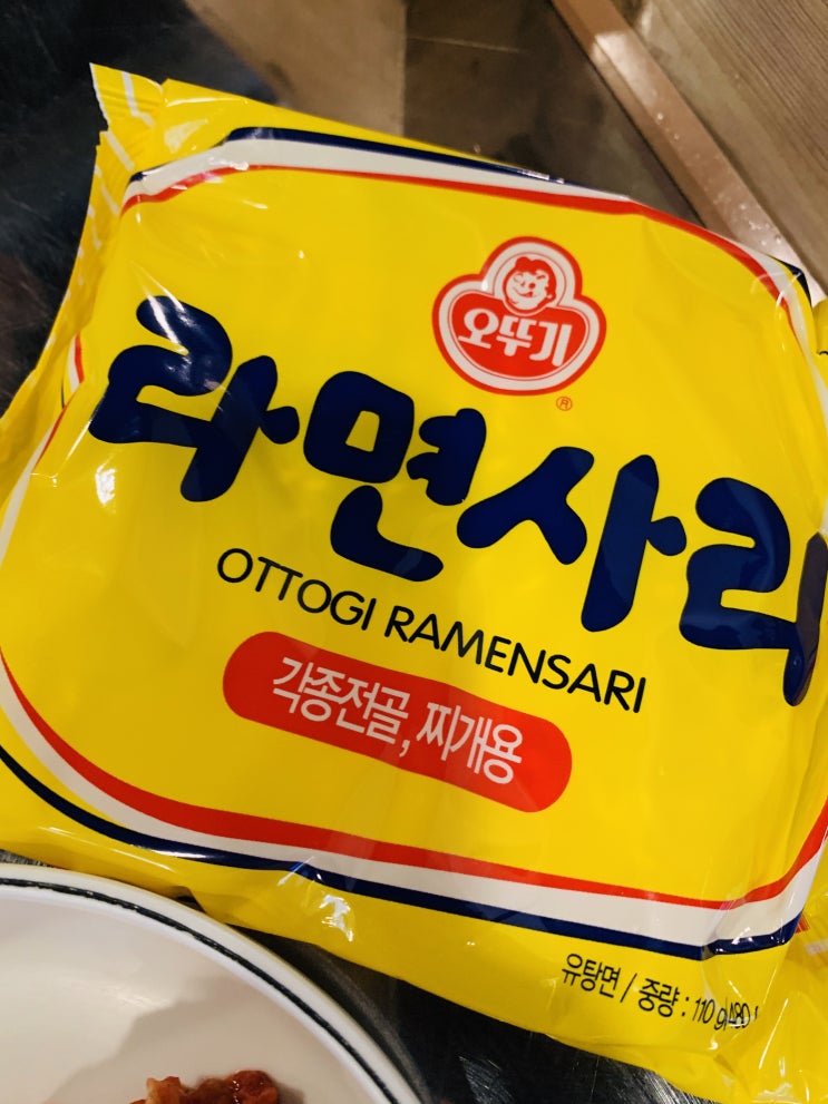 또다시 찾아간 김치찌개 맛집 도도짝갈비