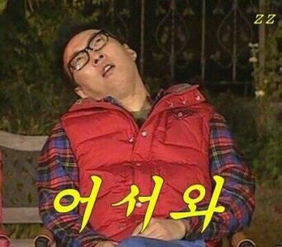 목동 놀이학교 유목민들을 위한 짧은 상담 후기