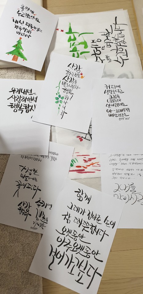  캘리그라피 독학 무한연습 반복 또 반복 내 인생의 서핑놀이~