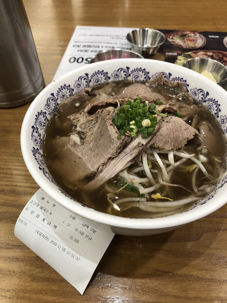  [서울] 고속버스터미널 호남선 le saigon 르사이공 쌀국수
