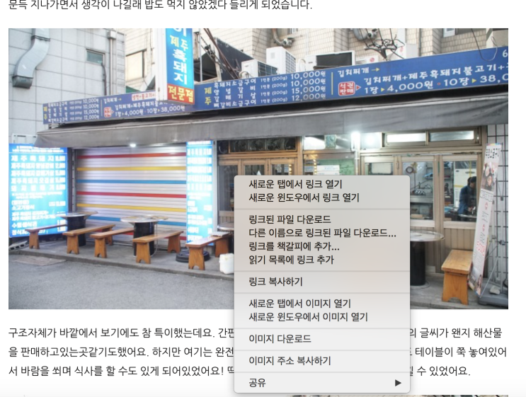  블로그 이사가는 방법 꿀단지팁