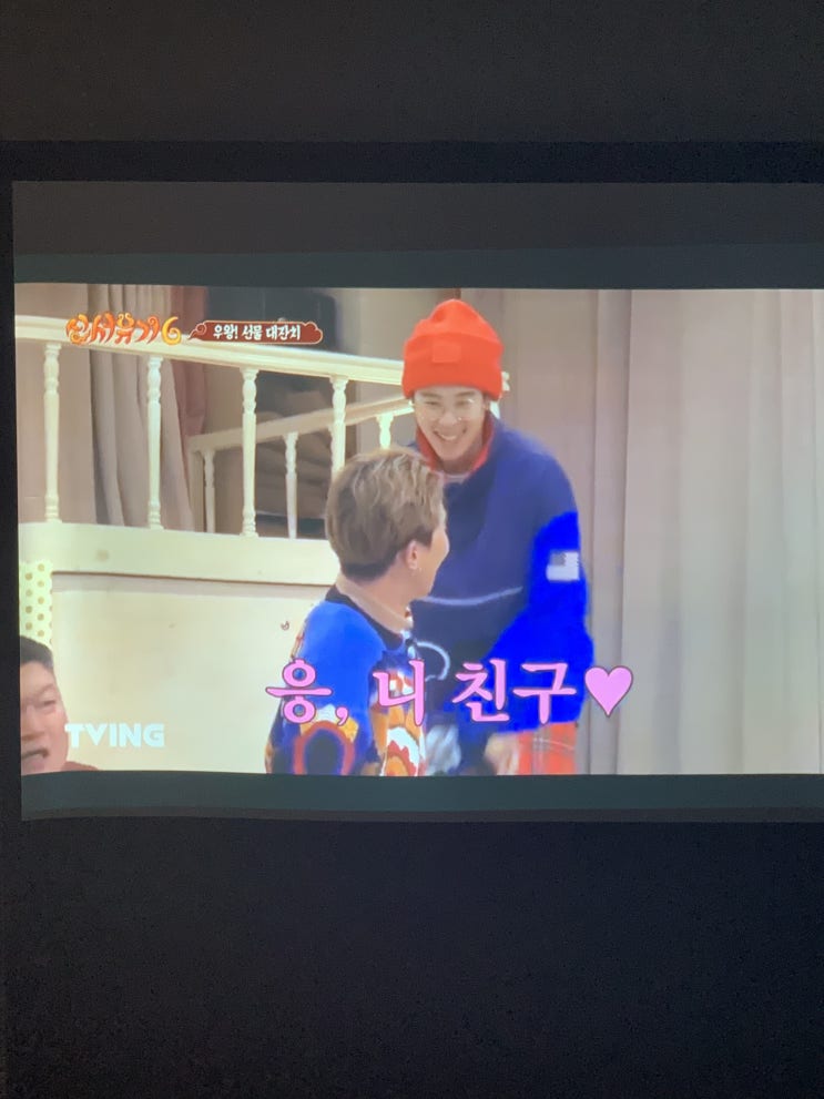  필라테스&요가학원 빔프로젝터 스크린 설치