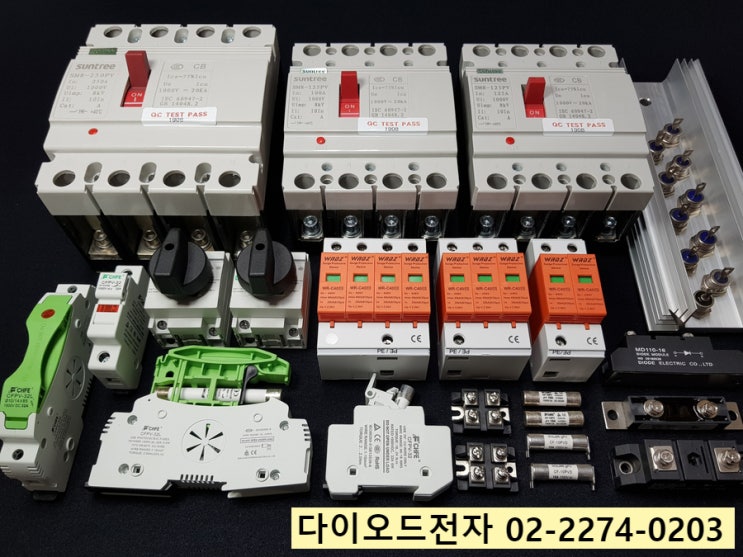 태양광 접속함 주요 부품 전시 - 서울태양광엑스포 참가 이야기