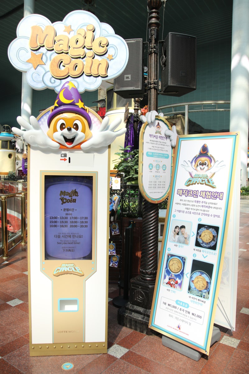 롯데월드 9월 호러할로윈 축제 놀이기구 매직아일랜드 : 네이버 블로그