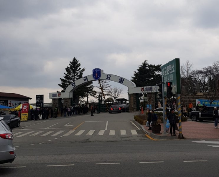  의무소방 - 5.논산 육군훈련소로 입대하다