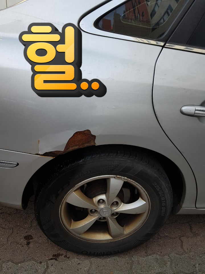  그랜져 TG 수출 / 현대차 고질병 부식 때문에 중고차 수출에서도 애를 먹네요.#그랜져 중고차 수출
