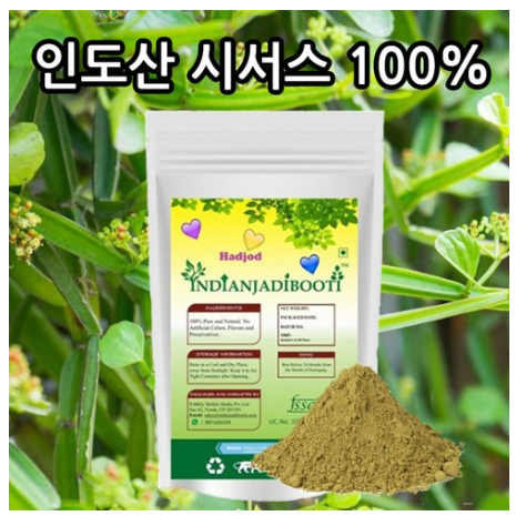  쿠팡리뷰   IndianJadiBooti 인도산 시서스가루 100% 100g 시서스분말 파우더 시저스가루 다이어트   [23,000원 ]