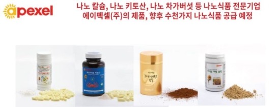 나노 흑홍삼 극미세 분말에 대하여 얼마 만큼 알고 계시나요?