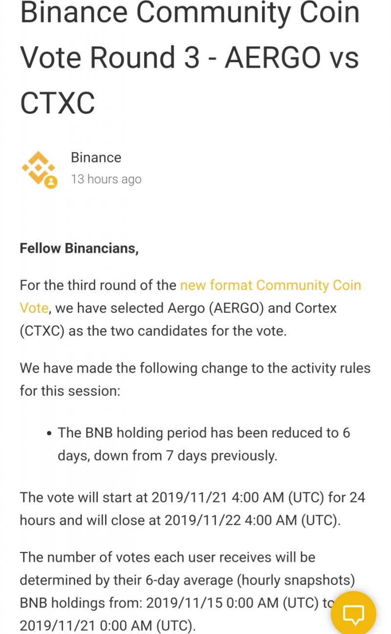 바이낸스 커뮤니티 코인 투표 3번째 - AERGO(아르고) VS CTXC(코르텍스) - 11/22 투표결과 CTXC(코르텍스) 승리 :  네이버 블로그