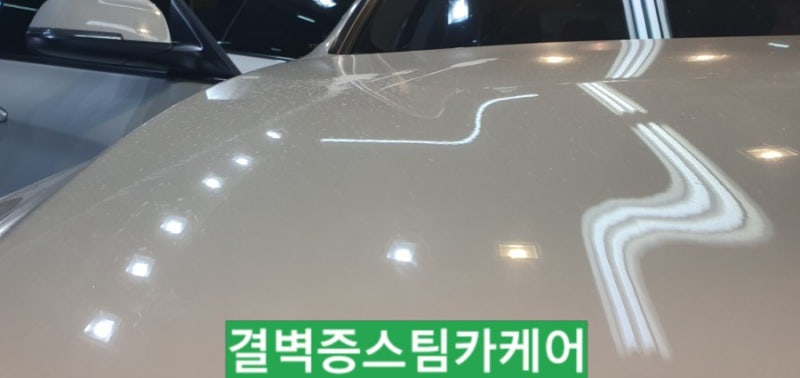 부산 사상구 / 디테일링/세차 / BMW / 5시리즈