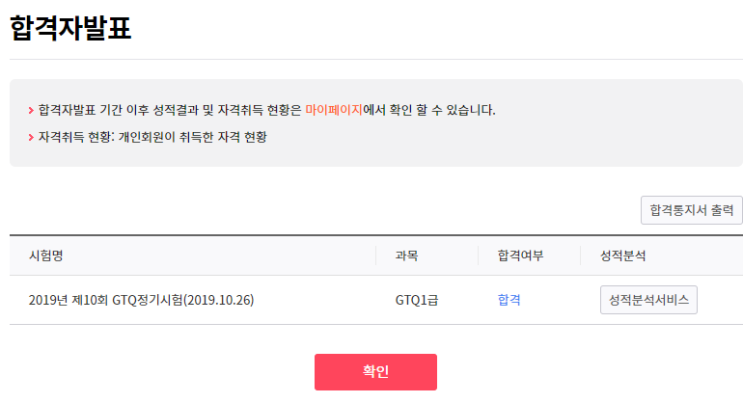  [GTQ] 포토샵 1급 합격 후기 및 꿀팁