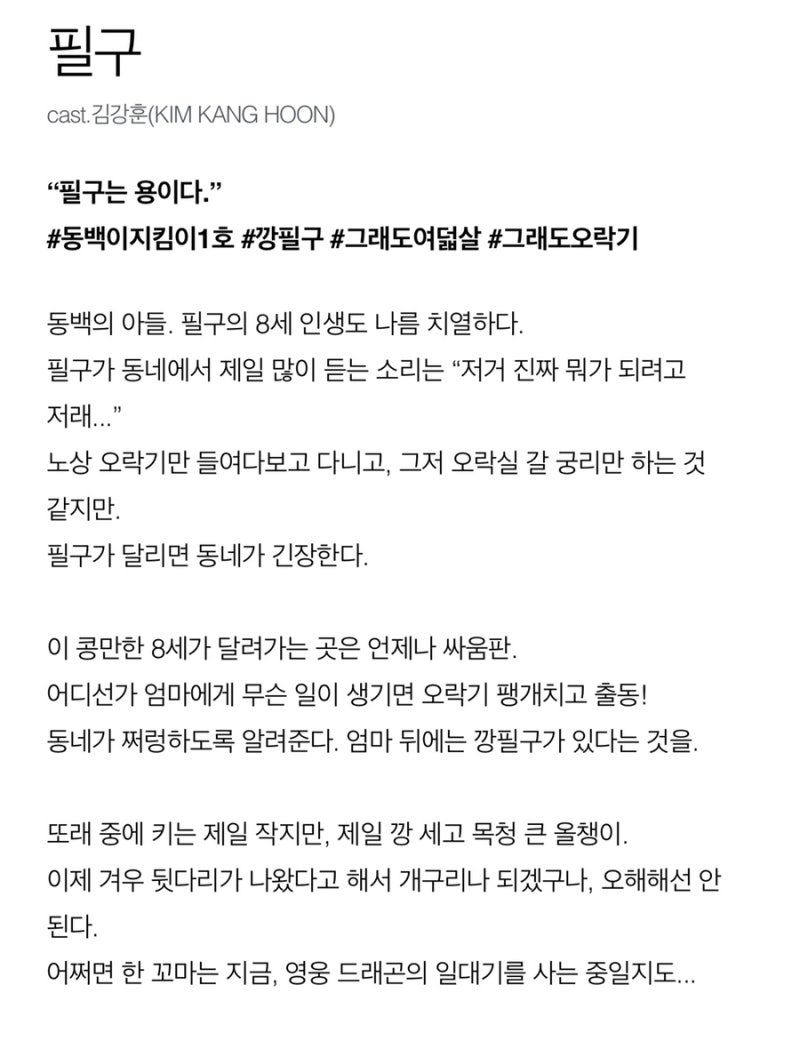 동백꽃 필 무렵 필구 모음 : 네이버 블로그