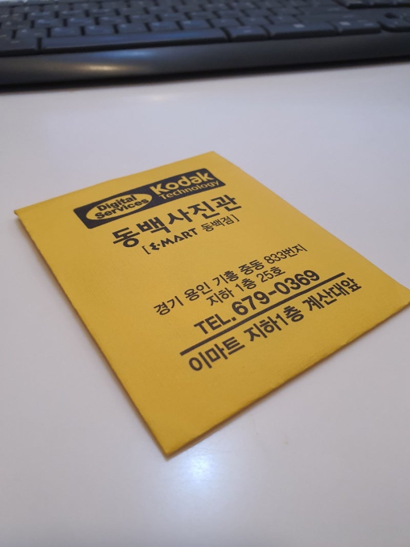 주민등록증재발급과 임시신분증 발급 절차 : 네이버 블로그