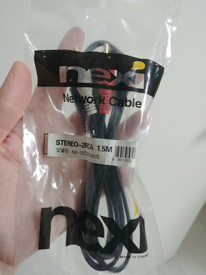 브리츠 BR-2100S5 한쪽 스피커 안 나올 때. AUX RCA 2선 스피커 오디오 스테레오 연결선 브리츠 BR-2100S5 한쪽 스피커 안 나올 때. AUX RCA 2선 스피커 오디오 스테레오 연결선