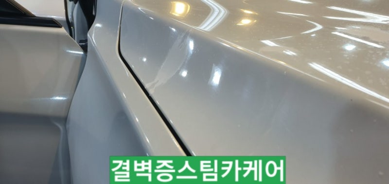부산 사상구 / 디테일링/세차 / BMW / 5시리즈