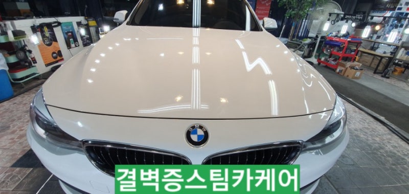 부산 사상구 / 디테일링/세차 / BMW / 5시리즈