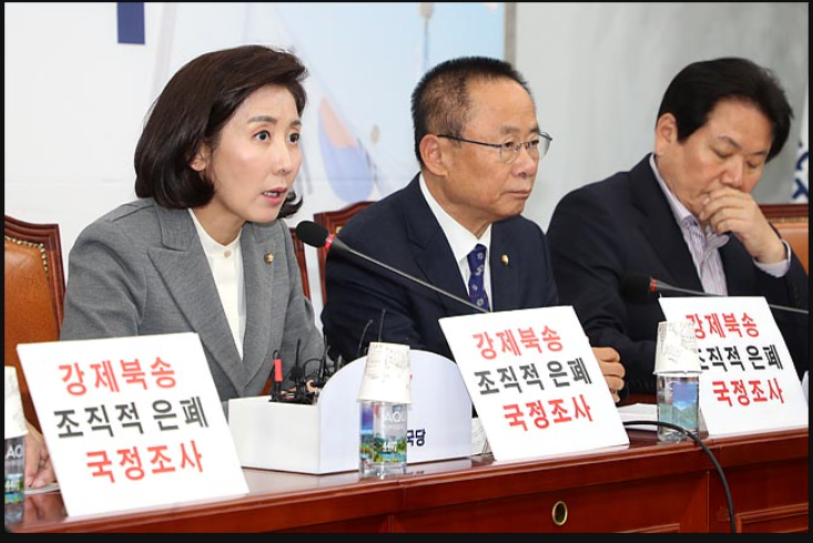  북송선원의 인권을 제기한 휴먼라이츠워치는 어떤 단체인가? 과연 북한선원의 북송이 국정조사감인가?
